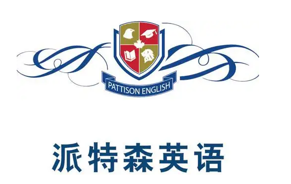 深圳英语口语培训班排名前十哪个好